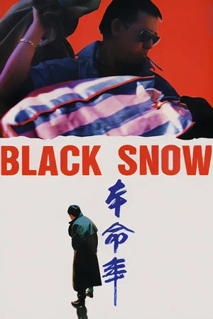 Постер: Black Snow