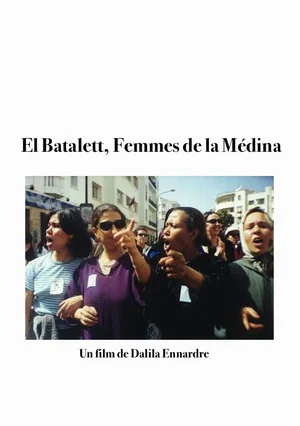 Постер: El Batalett – Femmes de la Medina