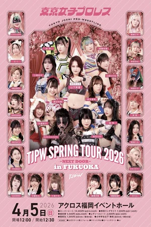 Постер: TJPW Spring Tour 2026 ~Next Door~ in Fukuoka