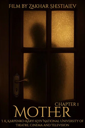 Постер: Mother: Chapter One