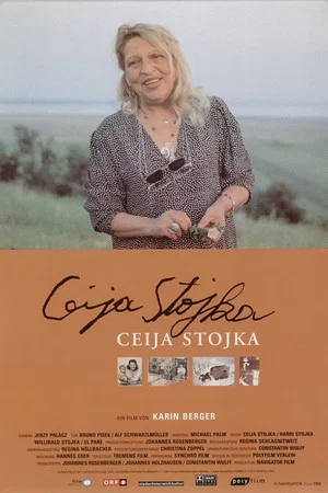 Постер: Ceija Stojka