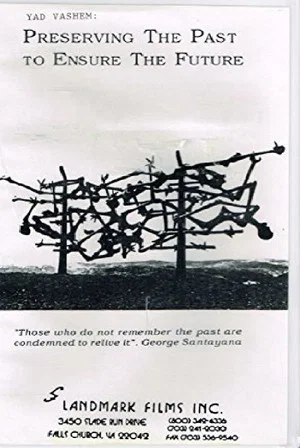 Постер: Yad Vashem: Preserving the Past to Ensure the Future
