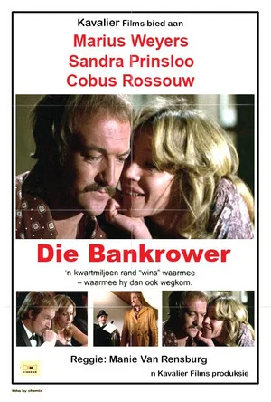 Постер: The Bank Robber