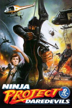 Постер: Ninja Project Daredevils