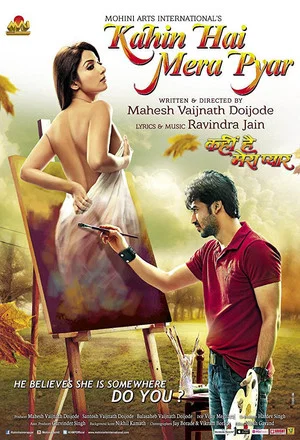 Постер: Kahin Hai Mera Pyar
