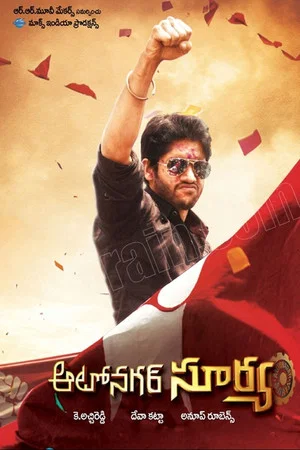 Постер: Autonagar Surya
