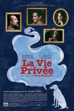 Постер: Private Life