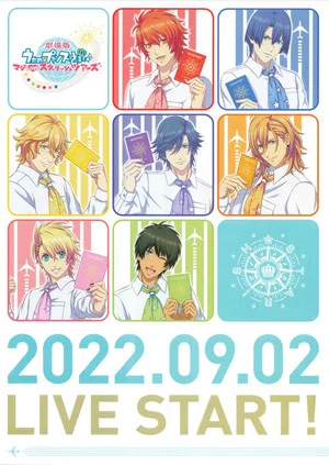 Постер: Uta no Prince-sama Maji LOVE Starish Tours