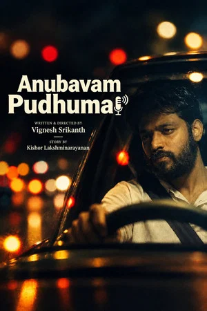Постер: Anubavam Pudhumai