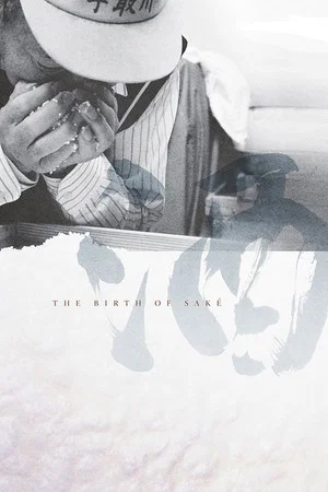 Постер: The Birth of Saké