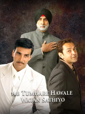 Постер: Ab Tumhare Hawale Watan Saathiyo