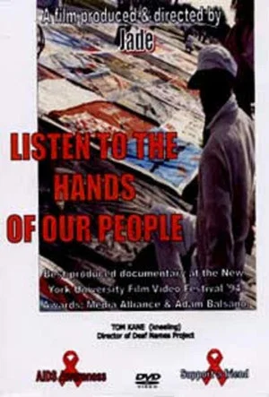 Постер: Listen to the Hands of Our People
