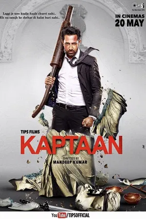 Постер: Kaptaan