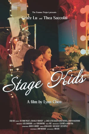 Постер: Stage Kids