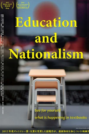 Постер: Education and Nationalism