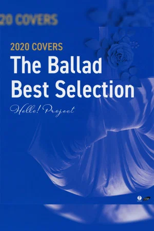 Постер: Hello! Project 2020 COVERS ~The Ballad Best Selection~