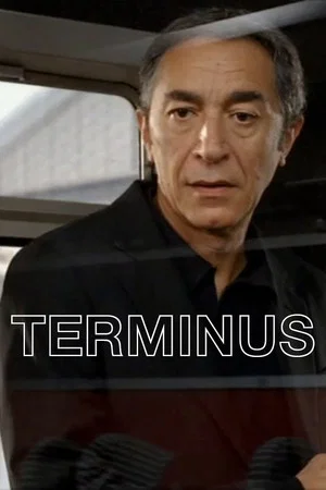 Постер: Terminus