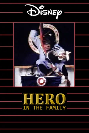Постер: Hero in the Family