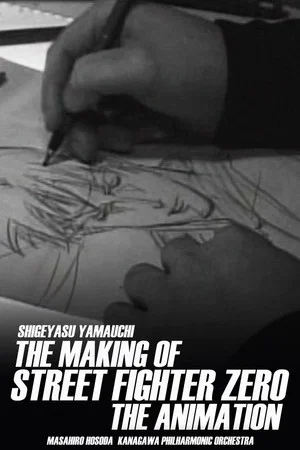 Постер: The Making of Street Fighter ZERO the Animation