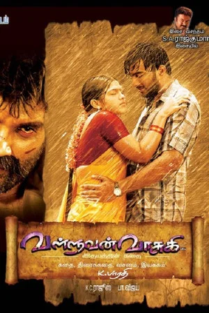 Постер: Valluvan Vasuki