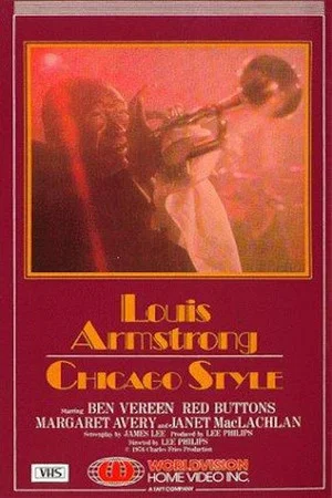 Постер: Louis Armstrong: Chicago Style