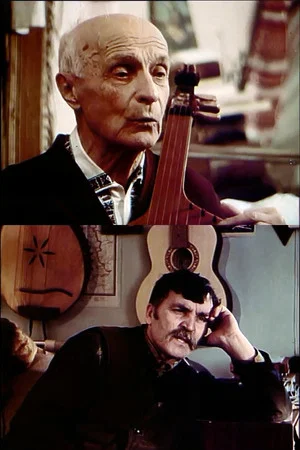 Постер: Дороги кобзарские