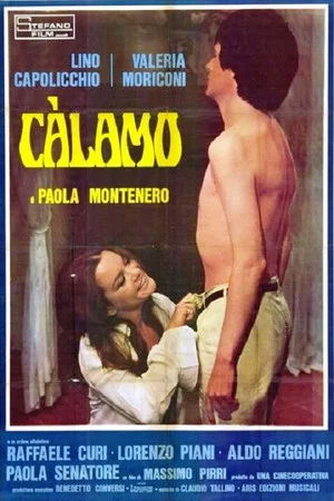 Постер: Calamus