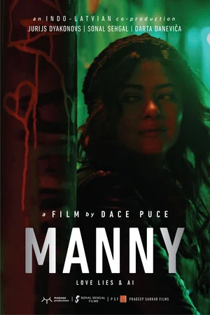 Постер: Manny