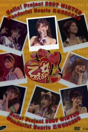 Постер: Hello! Project 2007 Winter Solo Fujimoto Miki ~Wonderful Hearts Otome Gocoro~
