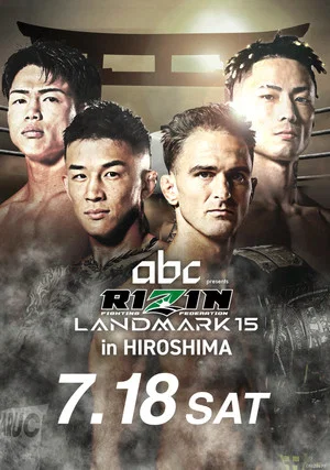Постер: RIZIN LANDMARK 15 in HIROSHIMA