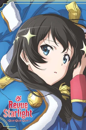 Постер: Revue Starlight: Rondo Rondo Rondo