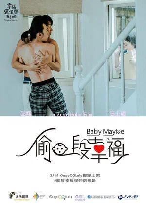 Постер: 5 Lessons in Happiness: Baby Maybe