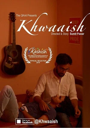 Постер: Khwaaish