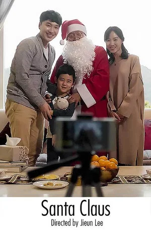 Постер: Santa Claus