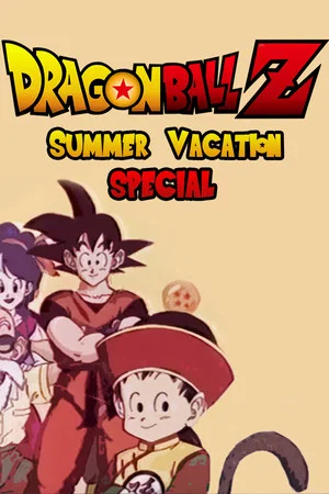 Постер: Dragon Ball Z: Summer Vacation Special