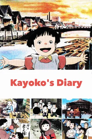 Постер: Kayoko's Diary