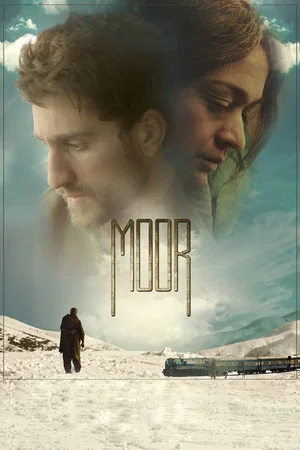 Постер: Mother