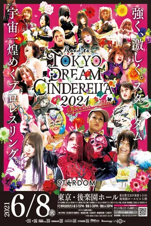 Постер: Stardom Road to Tokyo Dream Cinderella 2021 Special Edition
