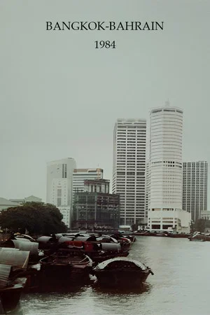 Постер: Bangkok-Bahrain