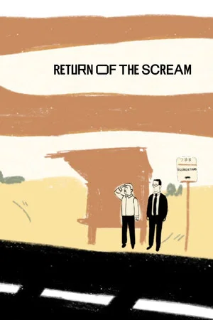 Постер: Return of The Scream