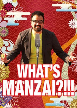 Постер: What's Manzai?!!!
