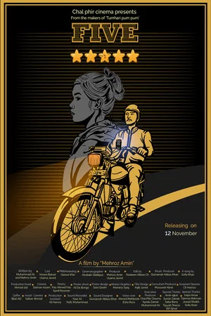 Постер: 5 Stars