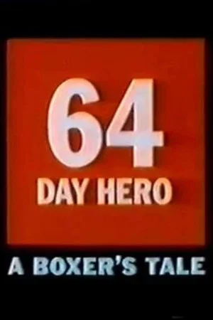 Постер: 64 Day Hero