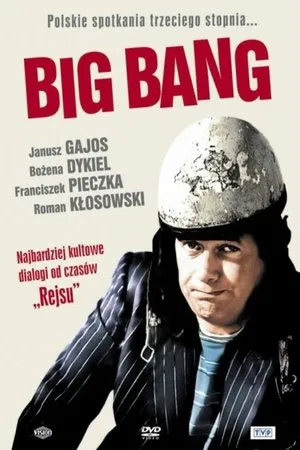 Постер: Big Bang