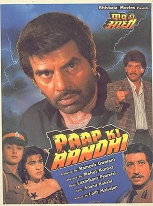 Постер: Paap Ki Aandhi
