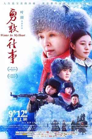 Постер: Winter In My Heart