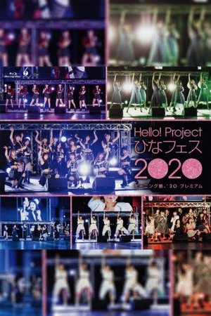 Постер: Hello! Project 2020 Hina Fes ~Morning Musume.'20 Premium~