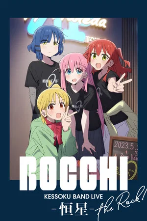 Постер: BOCCHI THE ROCK! Kessoku Band LIVE -Kousei-