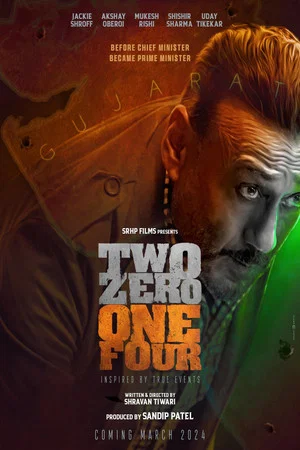 Постер: Two Zero One Four