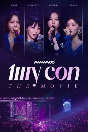 Постер: MAMAMOO: My Con the Movie